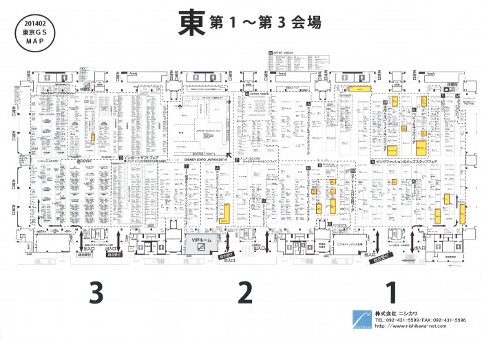 東1-3