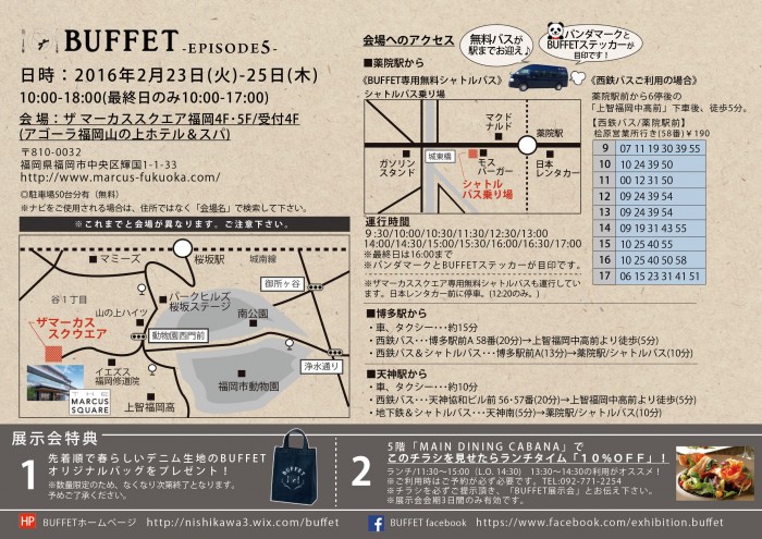 名称未設定-1
