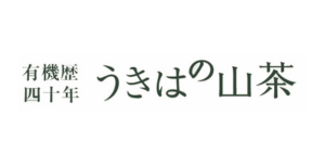うきはの山茶() うきはの山茶()