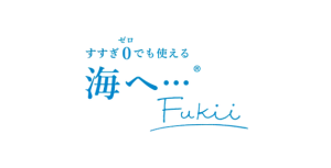 洗濯用洗剤「海へ…」（）