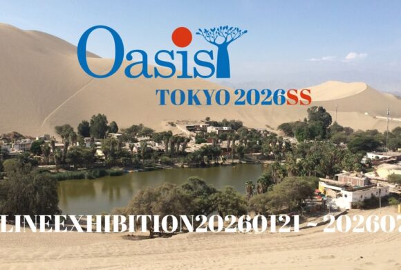 【Oasis展示会 2026SS出展】のご案内