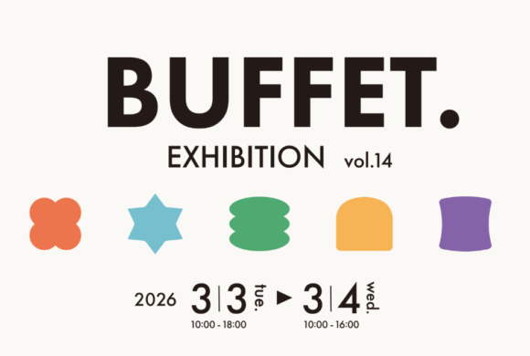 【合同展示会BUFFET vol.14出展】のご案内
