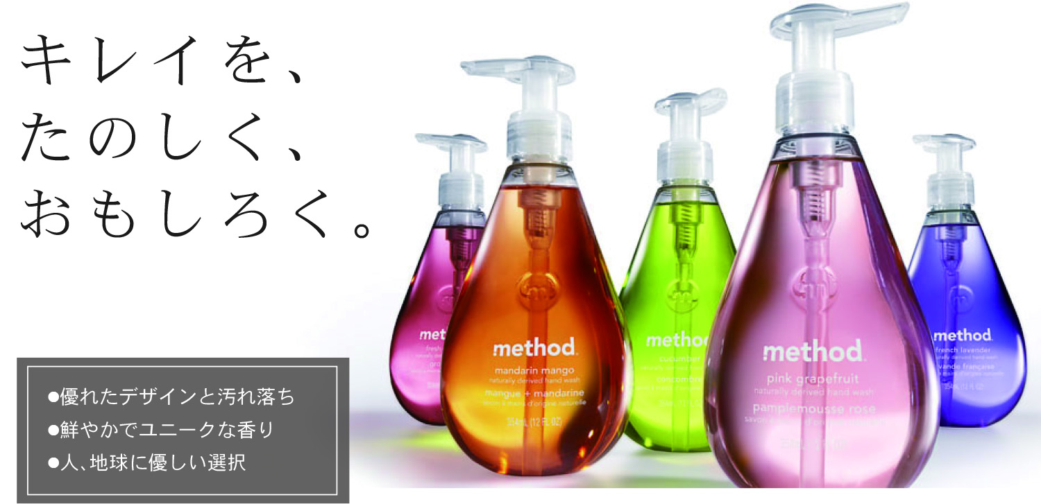 Method メソッド 株式会社ニシカワ Nishikawa Co Ltd Method メソッド 株式会社ニシカワ Nishikawa Co Ltd