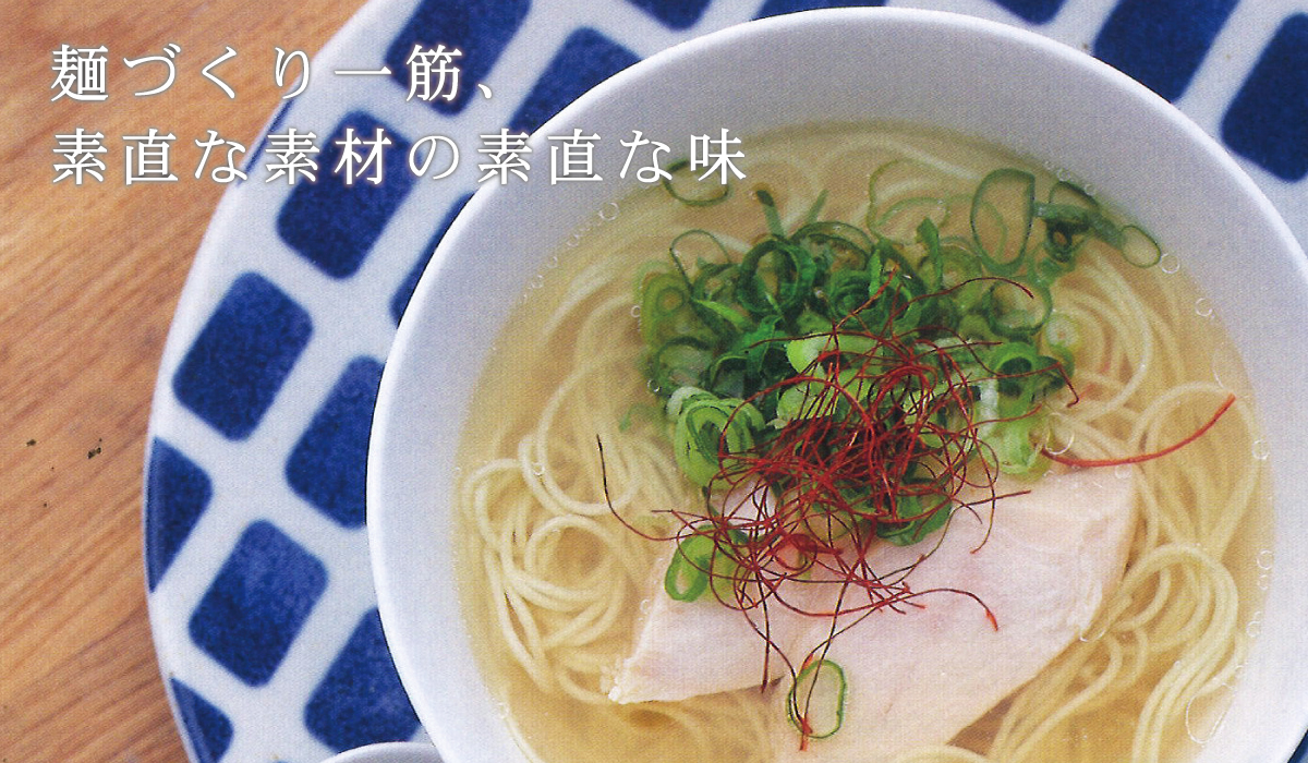 麺類関連 鳥志 博多冷し中華×20食
